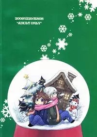 (C77) [Ssize (Sam)] Shinyuu wa Santa Claus (Kingdom Hearts) [English]