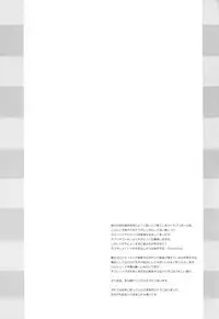 (C92) [Hajimari to Owari (Korikku)] HEDONIST (Hyperdimension Neptunia)