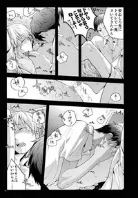 (C87) [QQaid (Nekoyama Kuro)] Jukebox #02 (Kuroko no Basuke)