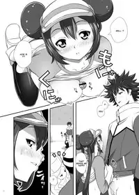 [Nipponbashi Dennougumi (Imotoka Tsuyuki)] PWTAC (Pokémon) [English] [PhantomsJoker] [Digital]