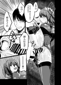 [Ke-kiyasan (Keiki)] Daten Ichigou Sakusen (Kantai Collection -KanColle-) [Digital]