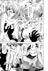 [Takebayashi Takeshi] Ai Aru Juuyon Ya - Fourteen ''One Night Stand'' Stories