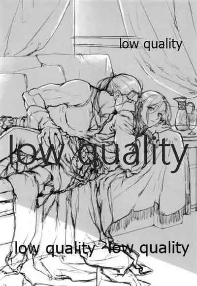 Koko kara Saki wa Himitsu o Toite kara.