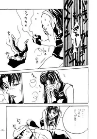 (CSP2) [METAL (Various)] MODEL EVA (Neon Genesis Evangelion)