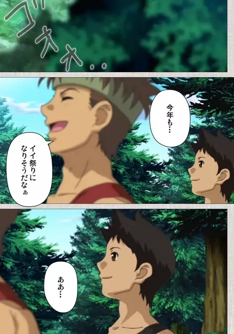 Maid Ane 1-Kame Complete Ban