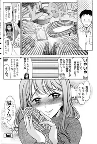 COMIC Penguin Club 2016-03