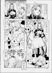 [Toraya (ITOYOKO)] ALICE IN SLAVE LAND