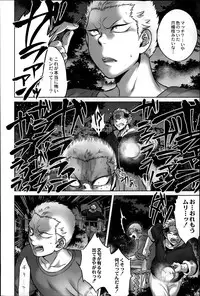 COMIC Saija 2015-07 Vol. 1