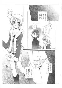 (Anthology) Josou no Oujisama 3