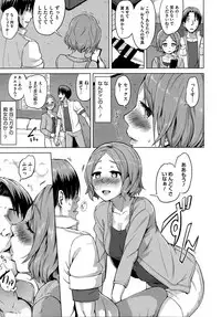 [Yuugiri] Kairaku Holic - Pleasure Holic