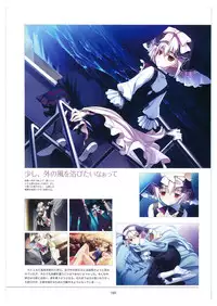 amakura x rootnuko artworks