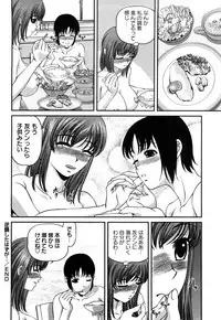 [Shion] Tsuyoki Shoujo ga Ochiru Toki