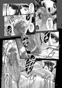 [MISS BLACK OFFLINE (MISS BLACK)] Seishi Kangoku Futanari Kyousei Jii Choukyou [Digital]