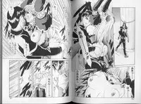 [Mukai Masayoshi] Physical Message