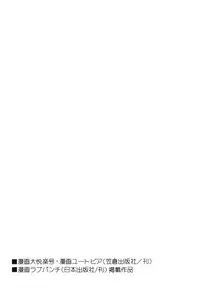 [Ken Tsukikage] Iro Fude Oroshi Jidaigeki Series 3