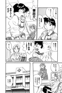 [Hotta Kei] OL Ways 3