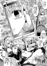 [Shiraha Mato] Two Love Roux [Digital]