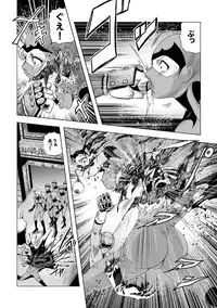 [Circle GGM (kisirian)] Senketsu no Onna Sentouin