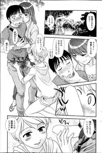 COMIC HOTMiLK 2013-11