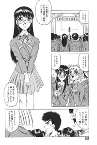 [Jamming] Catch The Heart