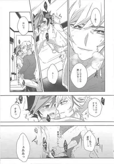 Biribirikurasshubeibē