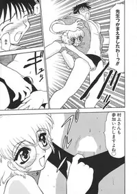 Colorful Bee 1999-07