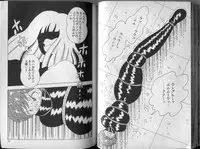 [Makimura Miki] BONDAGE ZONE