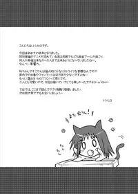 [Crea-Holic (Toshihiro)] Pro Janshi-tachi no Shitsuke kata. (Saki) [Digital]