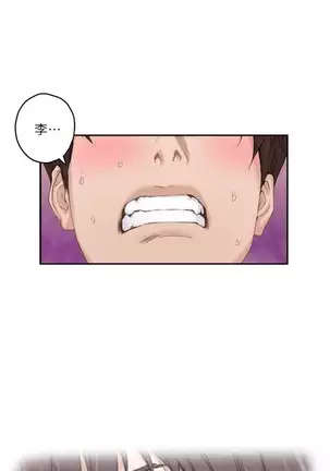 （週5）S-Mate 1-75 中文翻譯（更新中）