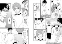 [Honjou Rie] Zurui Anata ga Kaeru Sekai