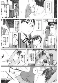 [Anthology] Core Colle Chijoku Inbaku [Digital]