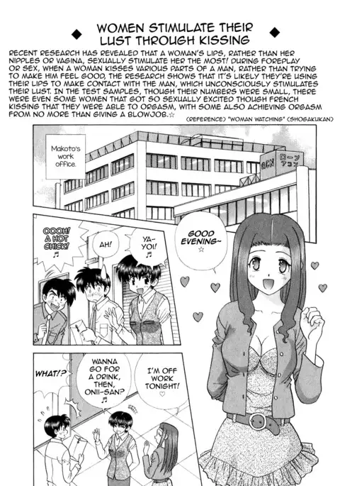 Futari Ecchi Part 371 + 372