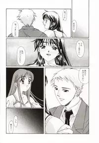 (C58) [Renai Mangaka (Naruse Hirofumi)] Renai ~Birth~