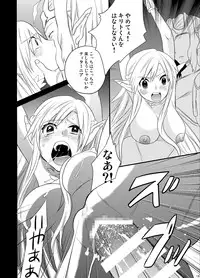 [Hirataira (Hira Taira)] Spriggan Burst (Sword Art Online) [Digital]