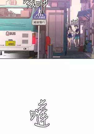 Secret Class Ch.44/?