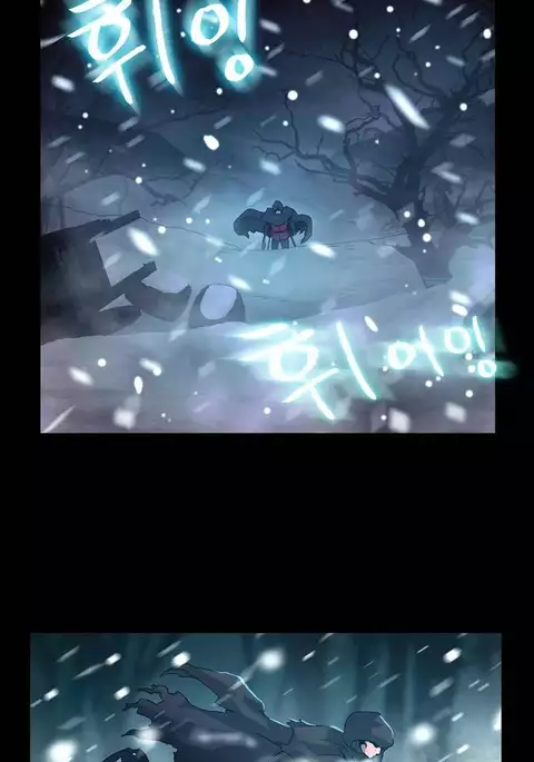 Siren Ch.0-8