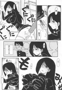 [Yokoyama Chicha] E cup Pai School