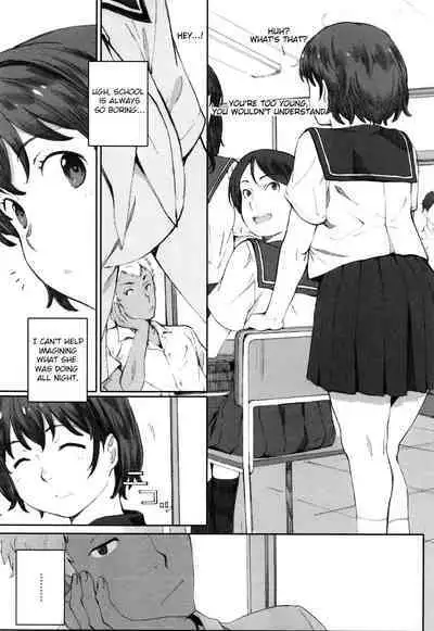 [Arai Kei] Houkago Initiation [English]