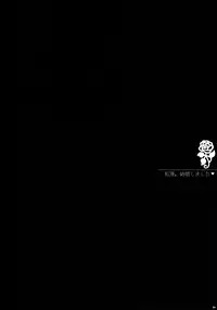 (C75) [PINK (Araiguma)] Watashitachi, Kekkon Shimashita | We got married (Code Geass) [English]