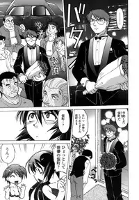 [Shimamoto Harumi.] Ichigo Time - Strawberry Time