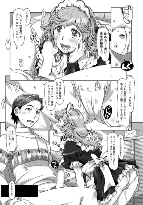 Action Pizazz DX 2017-06