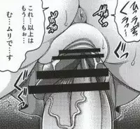 (C82) [K2 Tomo no Kai (Mizuki)] March Campaign (Smile PreCure!)