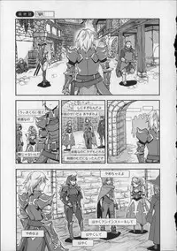 [Emua] Offline Game Vol.8