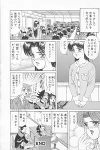 [Ozaki Akira] NEO-SHOCK