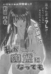 Action Pizazz 2003-09