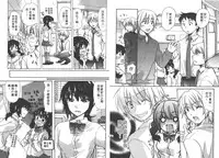 [Mikokuno Homare] Classmate | 同班同學 [Chinese]