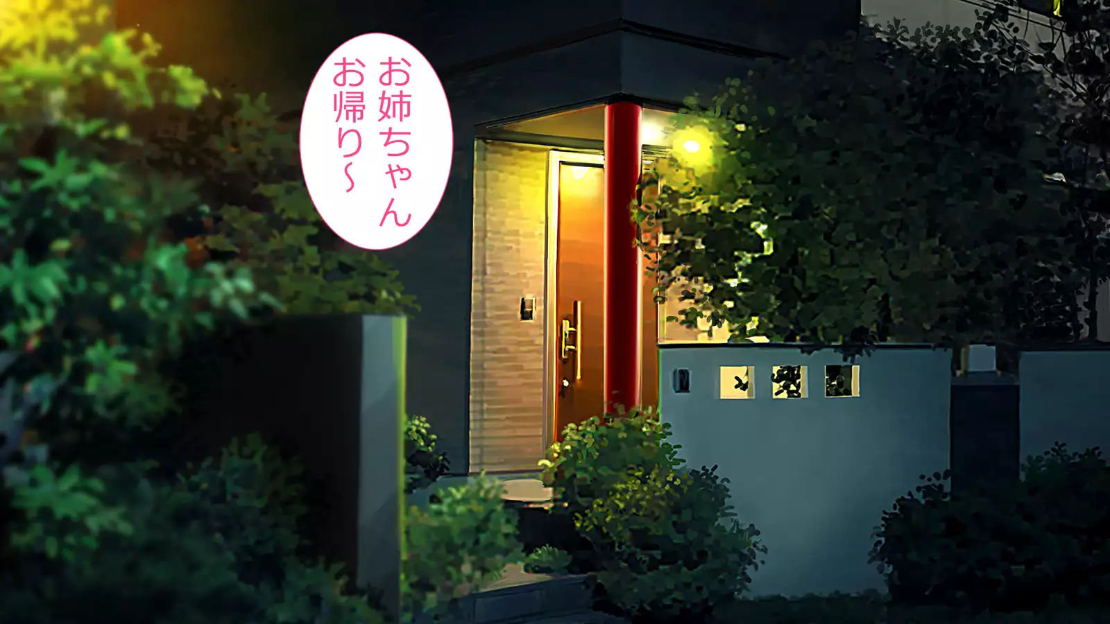 Dohentai ni sareteyuku seijyunshimai no dosukebe monogatari