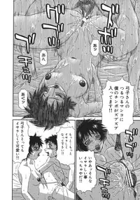 [PJ-1] Sasayaku Haha