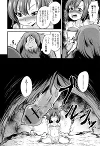 [Anthology] Kemono DIRECT 3