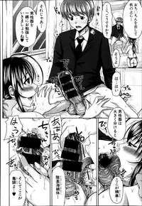 COMIC Shingeki 2014-04